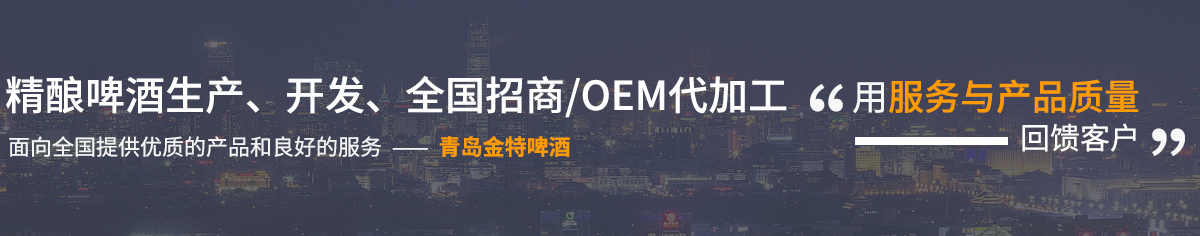 投資開發