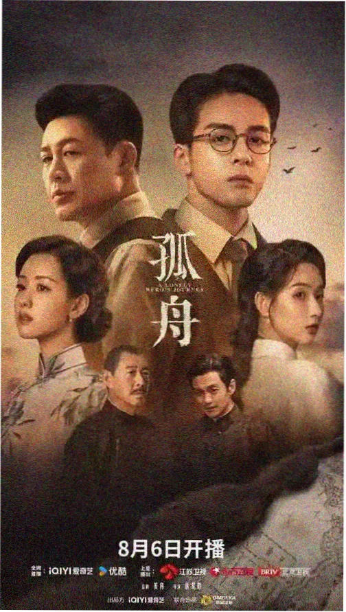 雾港疑云 剧集缩略图